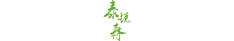 資源 3